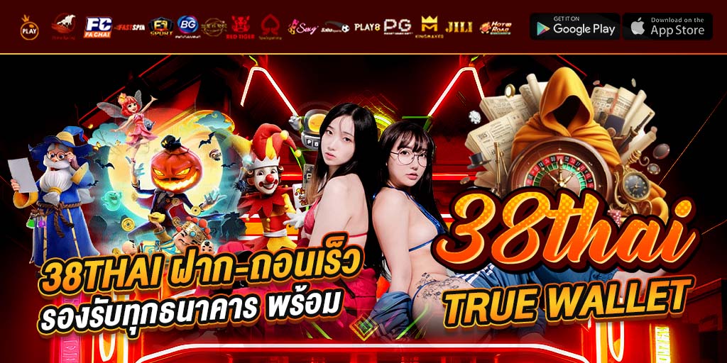 38thai